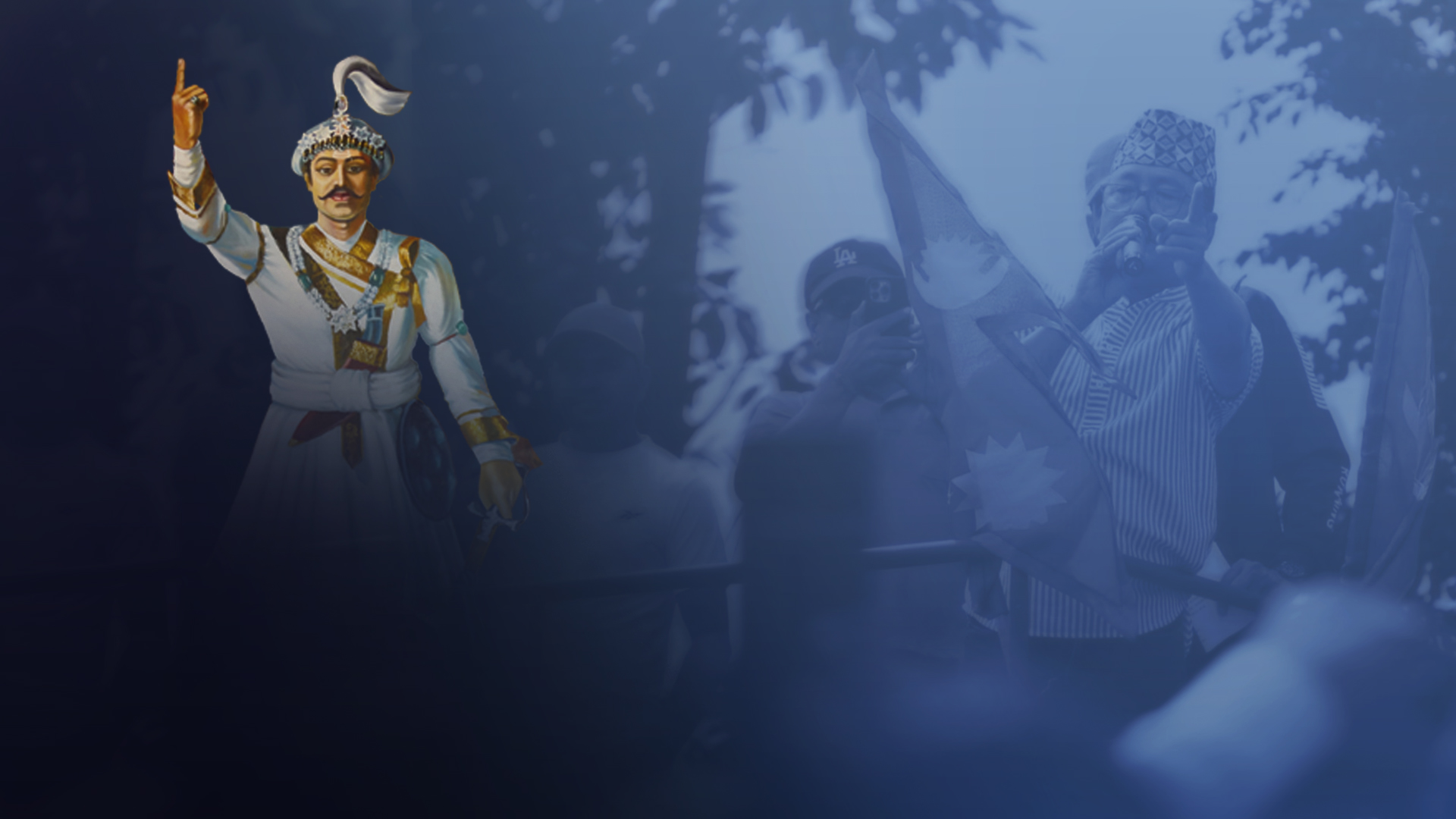 Digital Content Competition – श्री ५ पृथ्वीनारायण शाह